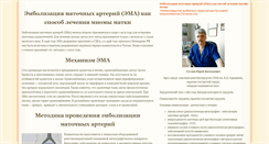 Desktop Screenshot of mioma.info