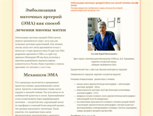 Tablet Screenshot of mioma.info